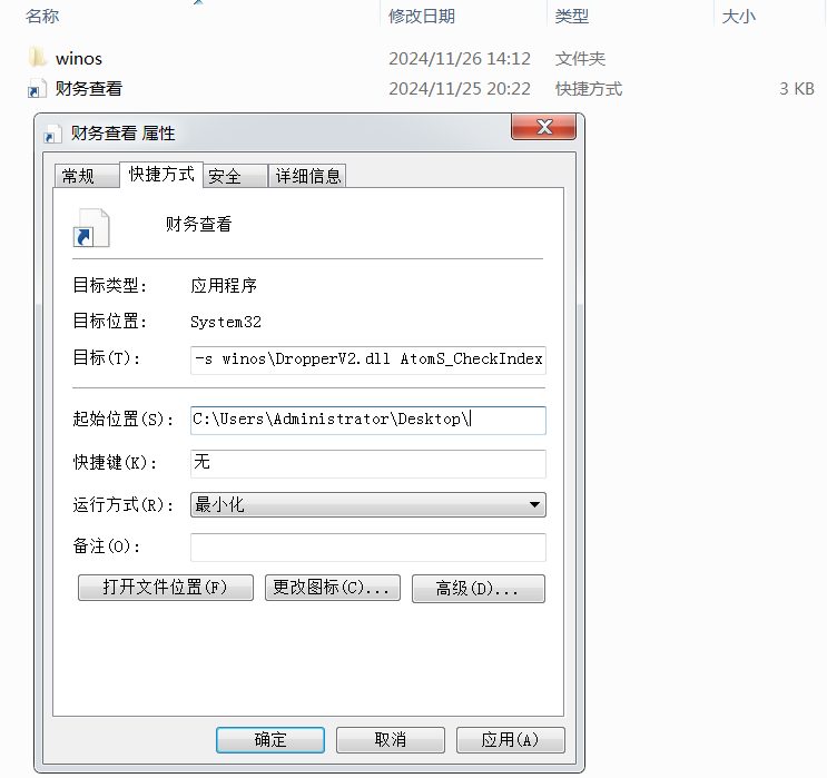 image-20241129101556632