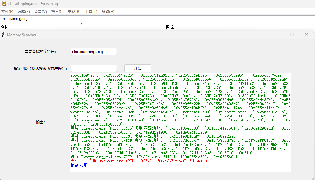 image-20250217103823430