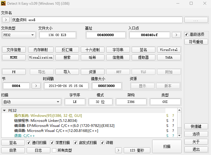 image-20250217132729169