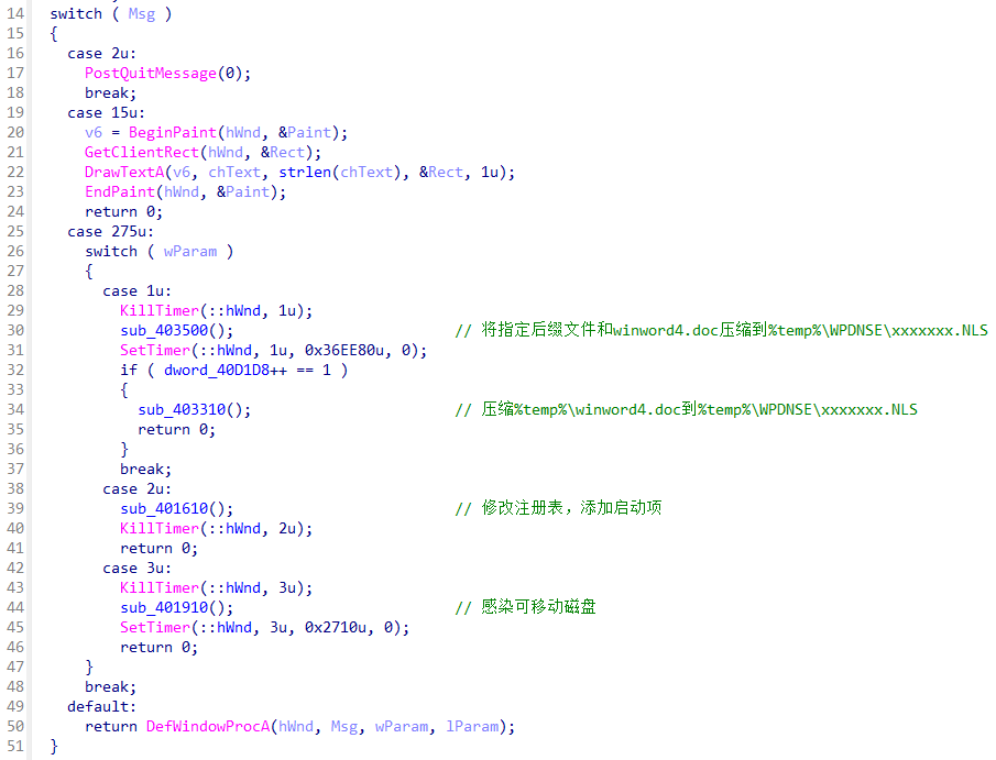 image-20250217150427142