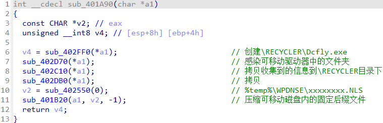 image-20250217151445210