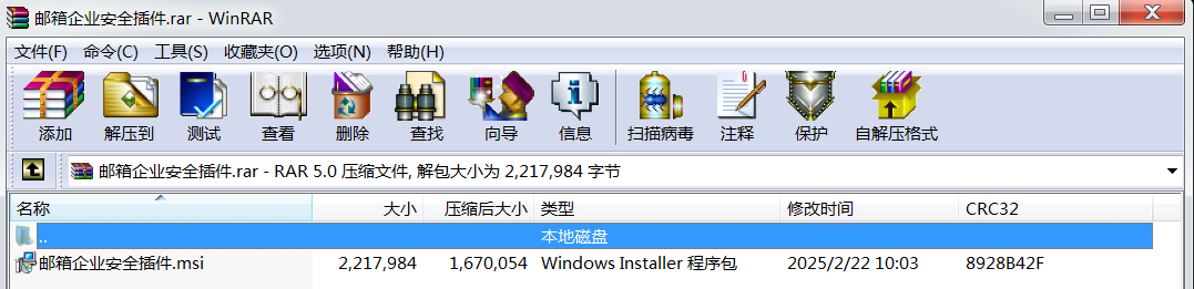 image-20250313174254868