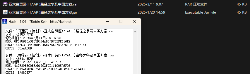 image-20250320095117378