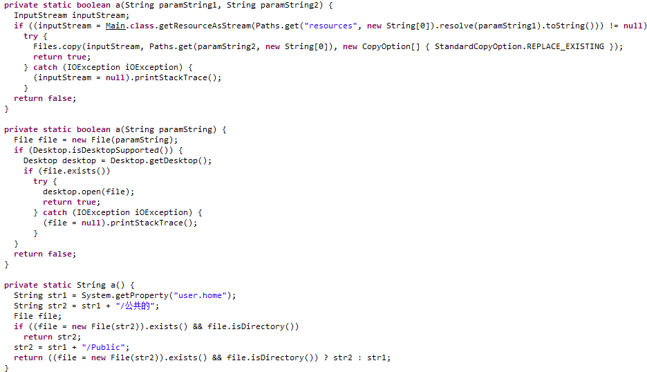 image-20250320104217572