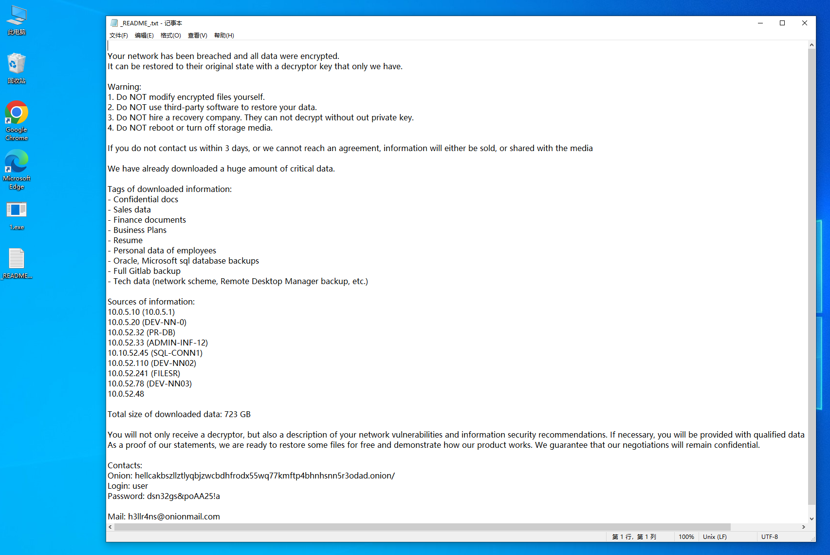 image-20250402165644127