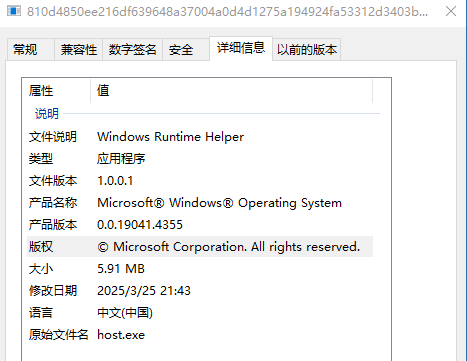 image-20250805091527818