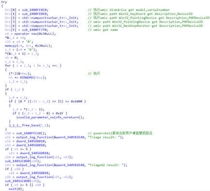 image-20250805091819852