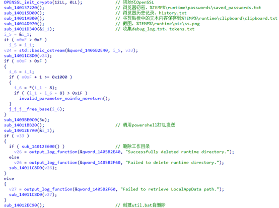 image-20250805091839194